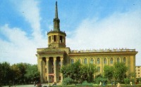 Бишкек - Фрунзе. Здание Политехнического техникума