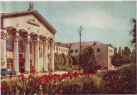 Бишкек - Кыргызский государственный университет в 1963 году