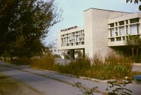  - Чкаловск 1972 г.