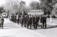 Туркменистан - Кушка. Демонстрация 7-го Ноября. Колонна совхоза Кола и Мор.