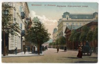 Варшава - Варшава.  Королевская  улица.