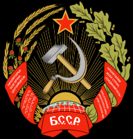 Беларусь - Герб Белорусской ССР в 1927-1937гг.