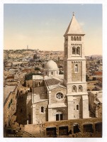 Израиль - Церковь Спасителя в Иерусалиме