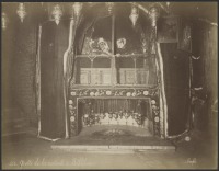Израиль - Алтарь в Церкви Рождества Христова в Вифлееме, 1867-1870