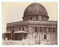 Израиль - Мечеть Омара в Иерусалиме, 1867-1871