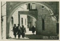 Израиль - Меа Шеарим в Иерусалиме