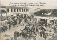 Македония - Интернациональный рынок в Скопье, 1914-1918