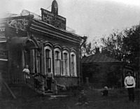 Никологоры - Женское Земское училище.