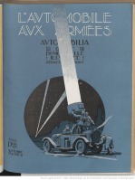 Пресса - Журнал Автомобилия. Автомобиль в Армии,  сентябрь 1917