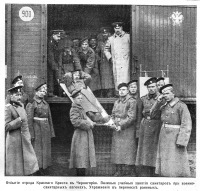 Пресса - Российское общество Красного Креста в Балканских войнах 1912-1913 годов