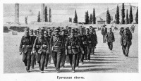 Пресса - Греческая армия в Балканских войнах 1912-1913 года
