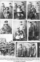 Пресса - Русские добровольцы в Балканских войнах 1912-1913 году
