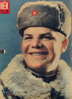 Пресса - Огонёк № 8 февраль 1960 г.