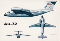 Авиация - АН-72