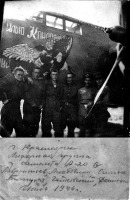 Авиация - 1 ПАЛ. Лидерная группа у самолёта А-20Q. Красноярск, июль 1946