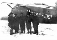 Авиация - Ан-2 в аэропорту Сеймчан. 1953