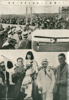 Авиация - Торжественная встреча самолета Р-1 летчика М.М. Громова и механика Е.В. Родзевича на аэродроме Токорозава (Токио)  2 сентября 1925 года.