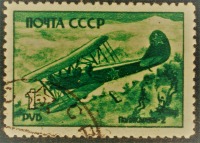 Авиация - Самолет ПО-2 (Поликарпов-2)