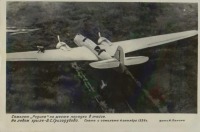 Авиация - Самолет «Родина» на месте посадки в тайге.