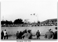 Бохум - Велодром. 1937-1939г.