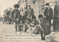 Сербия - Болгарские рабочие на улице Лесковца. Сербия, 1914-1918