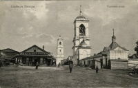 Мстера - Торговые ряды и Богоявленский монастырь. Вид с Базарной площади.