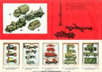 Игрушки - Модели машин к железной дороге.