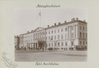 Хельсинки - Отель Социететшус в Хельсинки
