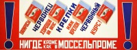  - Советская реклама сигарет, от которой и правда закурить охота