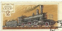 Железная дорога (поезда, паровозы, локомотивы, вагоны) - Серия почтовых марок,посвящённая паровозам 1878-1947 годов.
