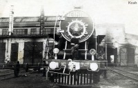 Железная дорога (поезда, паровозы, локомотивы, вагоны) - Отдых.