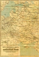 Железная дорога (поезда, паровозы, локомотивы, вагоны) - Карта железных дорог,водных и шоссейных путей сообщения  Европейской России.