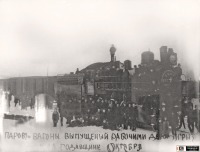 Железная дорога (поезда, паровозы, локомотивы, вагоны) - Паровоз К 161 и вагоны отремонтированные к 10-й годовщине Октября рабочими депо Агрыз.Татарстан.