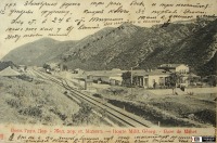 Железная дорога (поезда, паровозы, локомотивы, вагоны) - Станция Мцхета.Грузия.