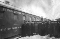 Железная дорога (поезда, паровозы, локомотивы, вагоны) - Поезд-баня им.Императрицы Александры Федоровны.