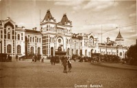 Железная дорога (поезда, паровозы, локомотивы, вагоны) - Саратовский вокзал.