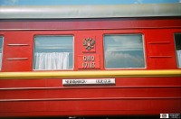 Железная дорога (поезда, паровозы, локомотивы, вагоны) - Купейный вагон поезда Челябинск-Одесса на станции Полтава-Южная ЮЖД.