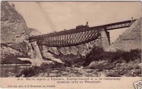 Железная дорога (поезда, паровозы, локомотивы, вагоны) - Мост через реку Юрюзань.