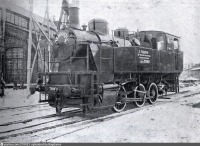 Железная дорога (поезда, паровозы, локомотивы, вагоны) - Танк-паровоз серии Т-48у (Выпуск 1933 г.)