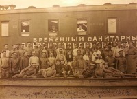 Железная дорога (поезда, паровозы, локомотивы, вагоны) - Команда военно-санитарного поезда Всероссийского земского союза