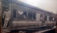 Железная дорога (поезда, паровозы, локомотивы, вагоны) - Агитпоезд деникинской армии