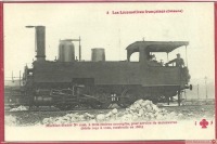 Железная дорога (поезда, паровозы, локомотивы, вагоны) - Маневровый танк-паровоз №1096 типа 0-3-0 постройки 1886г.