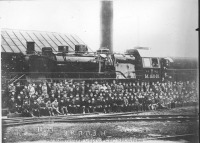 Железная дорога (поезда, паровозы, локомотивы, вагоны) - Коллектив инженеров и рабочих завода 