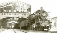 Железная дорога (поезда, паровозы, локомотивы, вагоны) - Паровоз серии Су с поездом на Варшавском вокзале