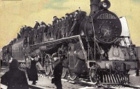 Железная дорога (поезда, паровозы, локомотивы, вагоны) - Паровоз ИС20-512 в депо Полтава Южной ж.д.