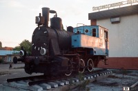 Железная дорога (поезда, паровозы, локомотивы, вагоны) - Паровоз-памятник Ь-2021 в локомотивном депо Краснодар