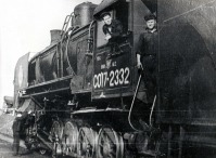 Железная дорога (поезда, паровозы, локомотивы, вагоны) - Паровоз СО17-2332 в депо Полтава