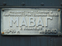 Железная дорога (поезда, паровозы, локомотивы, вагоны) - Заводская табличка паровоза Эр766-11