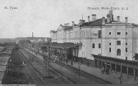 Железная дорога (поезда, паровозы, локомотивы, вагоны) - Курский вокзал в Туле