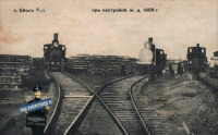 Железная дорога (поезда, паровозы, локомотивы, вагоны) - Строительство Ейской железной дороги